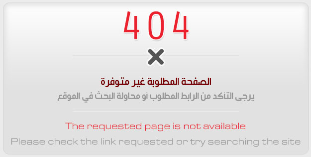 Page Not Found (404).